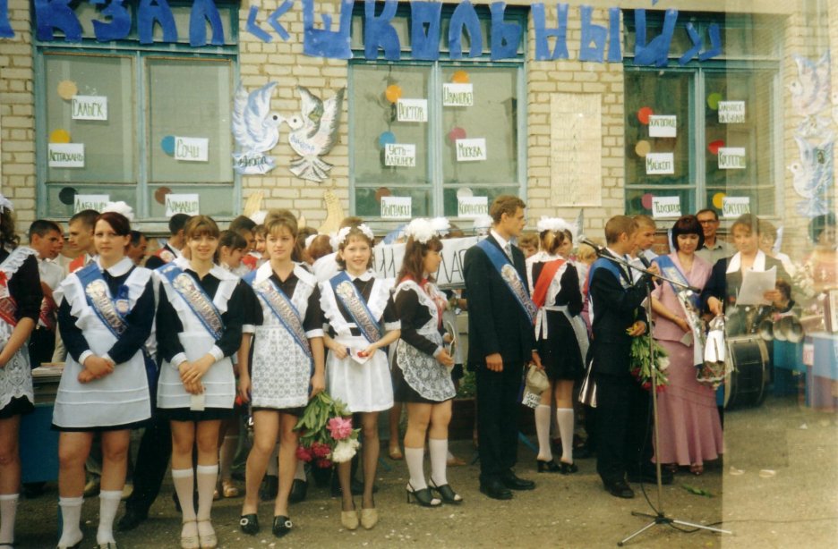 Станица Шапсугская голубая Лагуна
