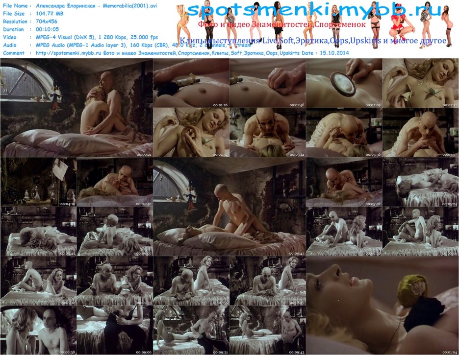Шарлотта Александра naked