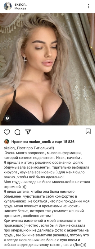 Гузель Сагитова голая xxx