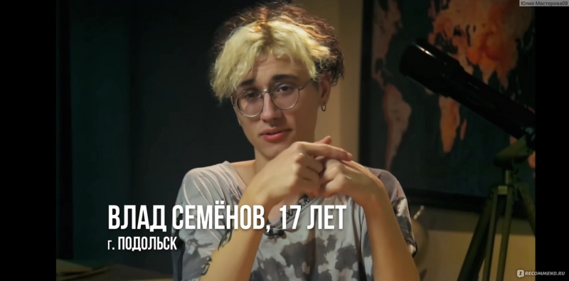 Vladislava 661 Владислава Шелыгина