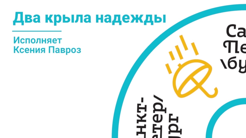 Дом Жар птица Вятские Поляны